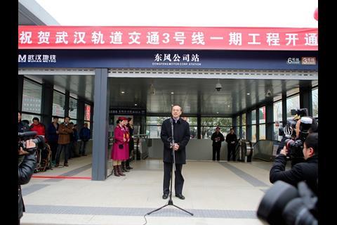 cn-wuhan_metro_line_3_opening_station.jpg